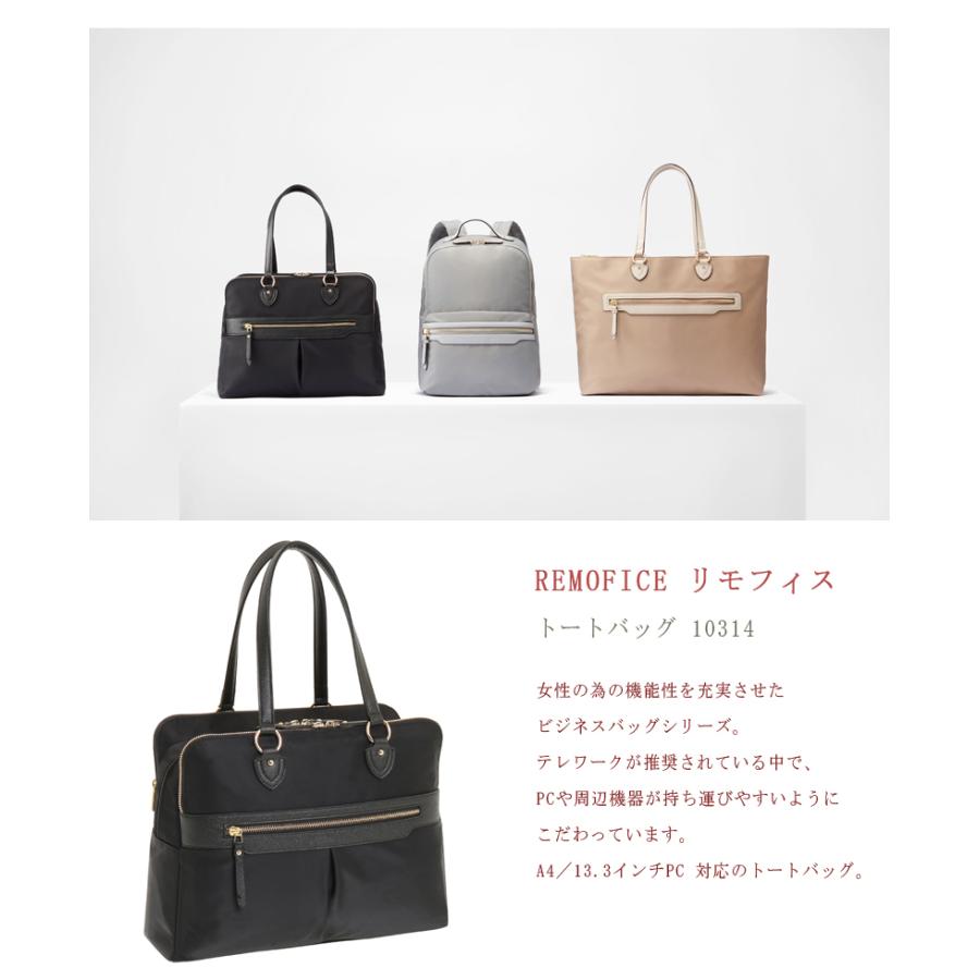 ace. GENE LABEL 送料無料 正規品 エースジーン リモフィス 10314