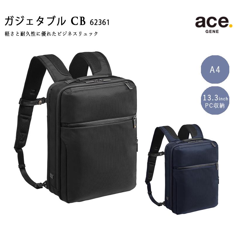 ace. GENE LABEL 送料無料 正規品 エースジーン ガジェタブルCB 62361
