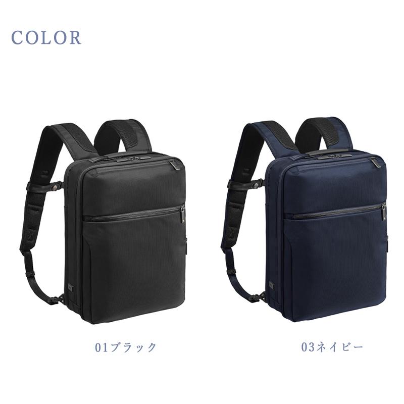 エース(ace.) ビジネスリュック ガジェタブルCB 9L　ネイビー ace. GENE LABEL ace.GENE エースジーン GADGETABLE CB ガジェタブルCB