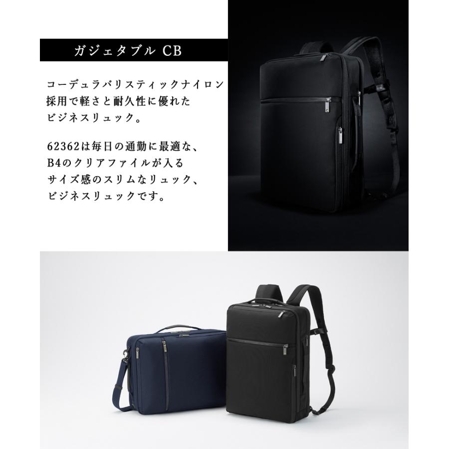 ace. GENE LABEL 送料無料 正規品 エースジーン ガジェタブルCB 62362