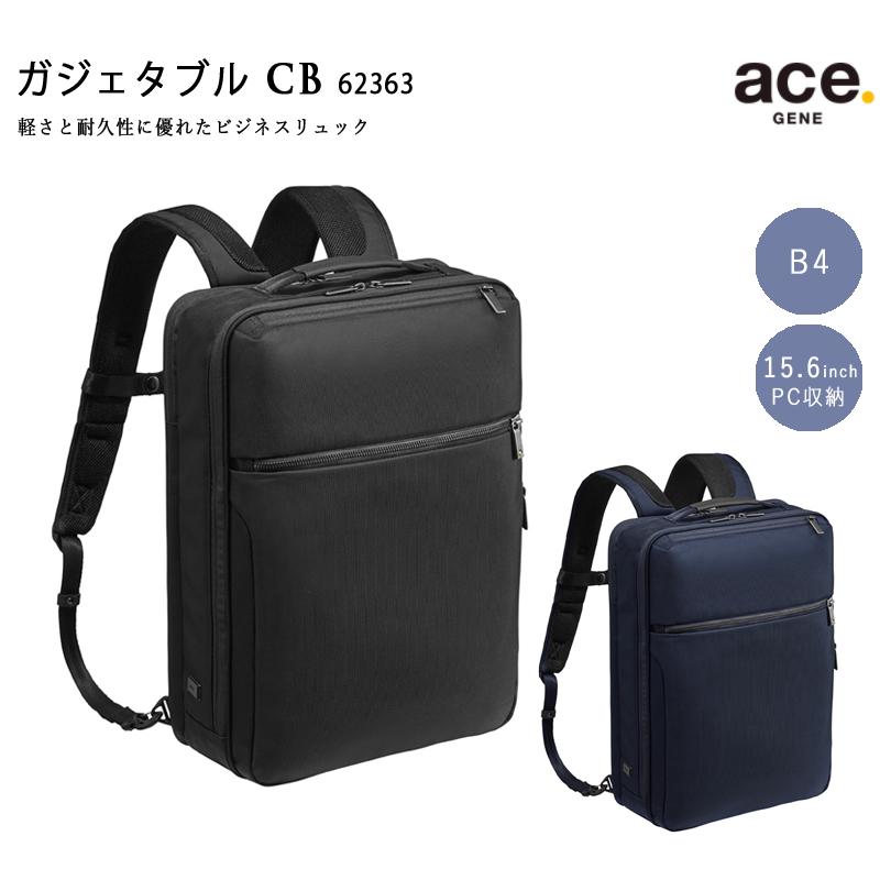 ace. GENE LABEL 送料無料 正規品 エースジーン ガジェタブルCB 62363