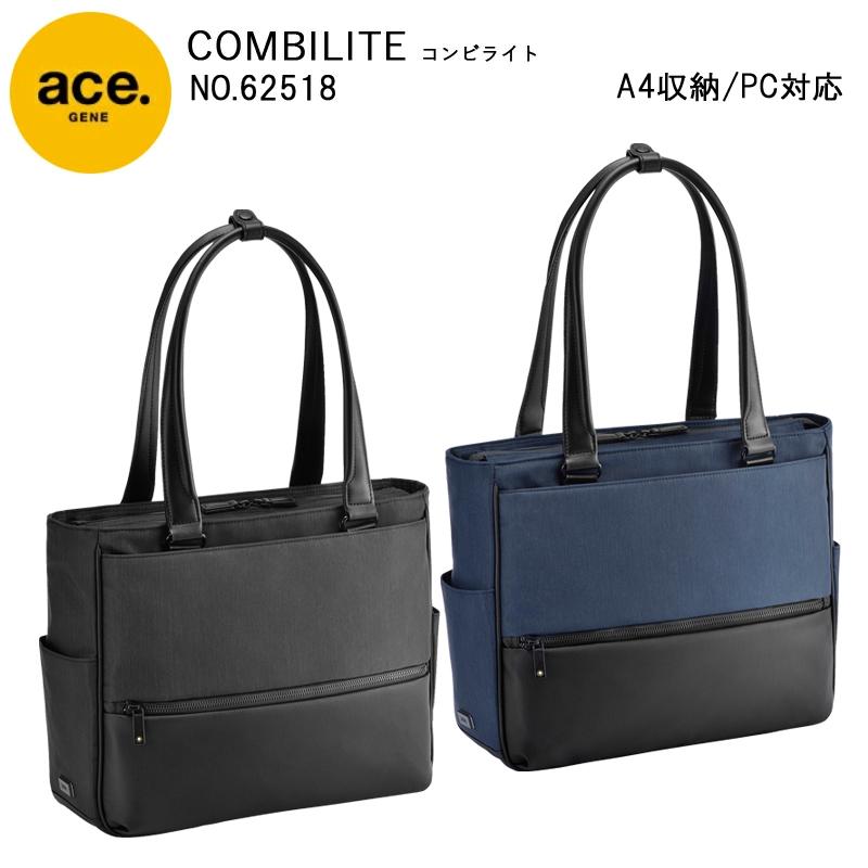 ace. GENE LABEL 送料無料 正規品 エースジーン COMBILITE コンビ