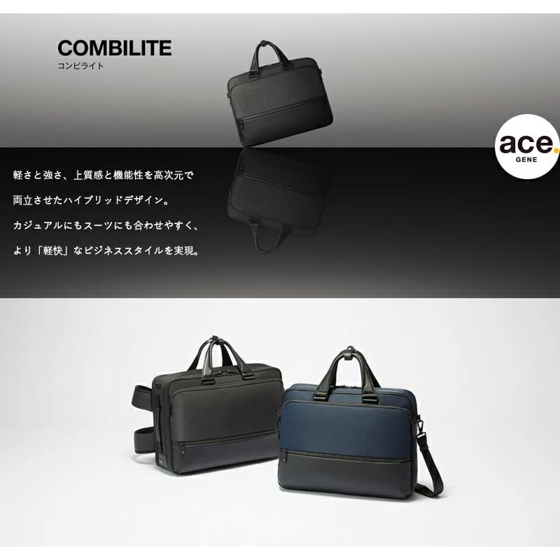 【美品】aceトートバッグ コンビライト ブラック A4 トートバッグ A4 13.3インチPC コンビライト ace. | エース(ace