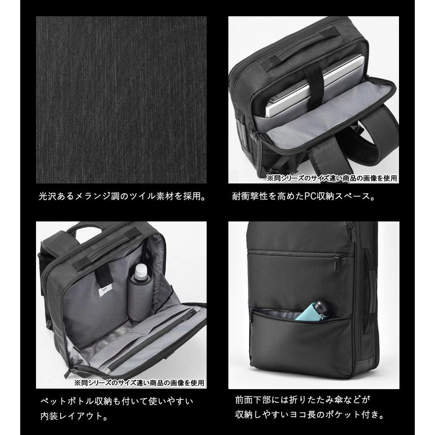 ace. ビジネスリュック コンビライト　拡張　21L 25L ace. GENE LABEL 送料無料 正規品 エースジーン COMBILITE コンビ