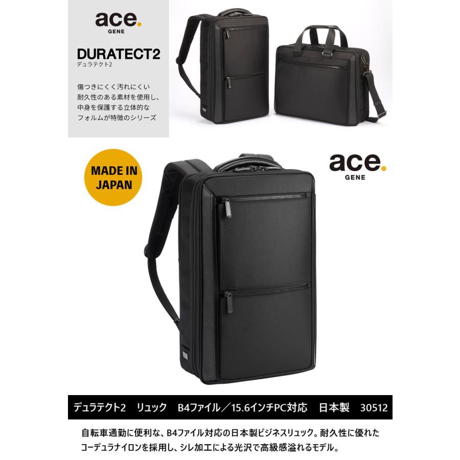 予約 旅行用品の専門店 コンサイスエース ACE ace.デュラテクト2