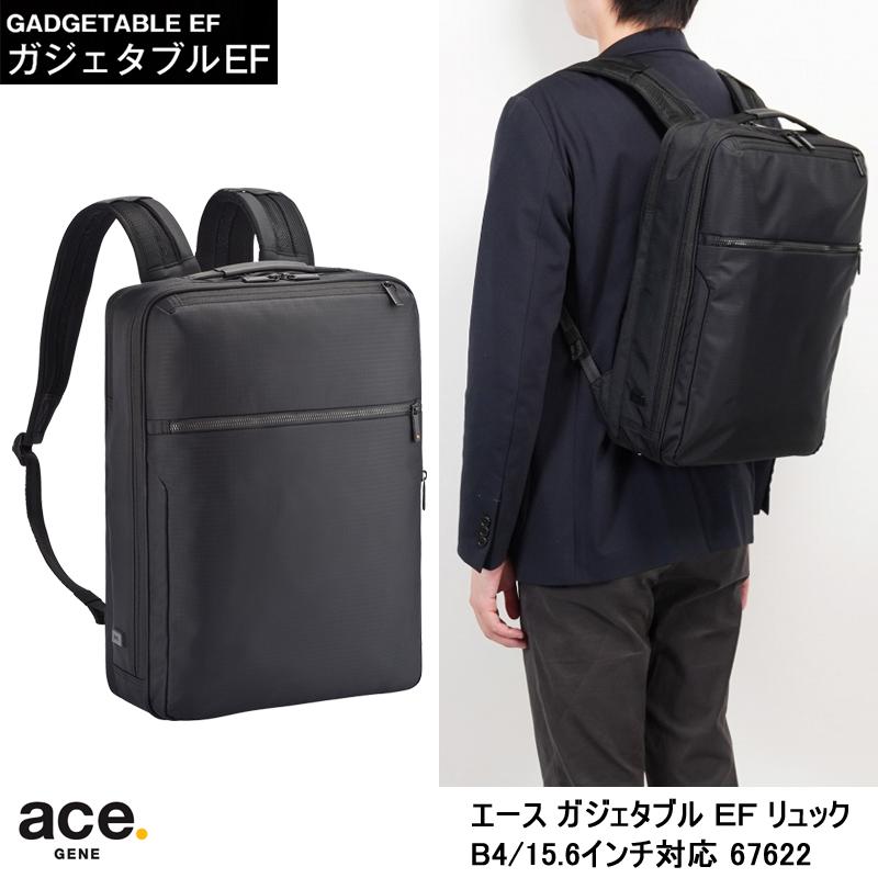 送料無料】エースジーン(ace. GENE LABEL) ガジェタブルEF(GADGETABLE 