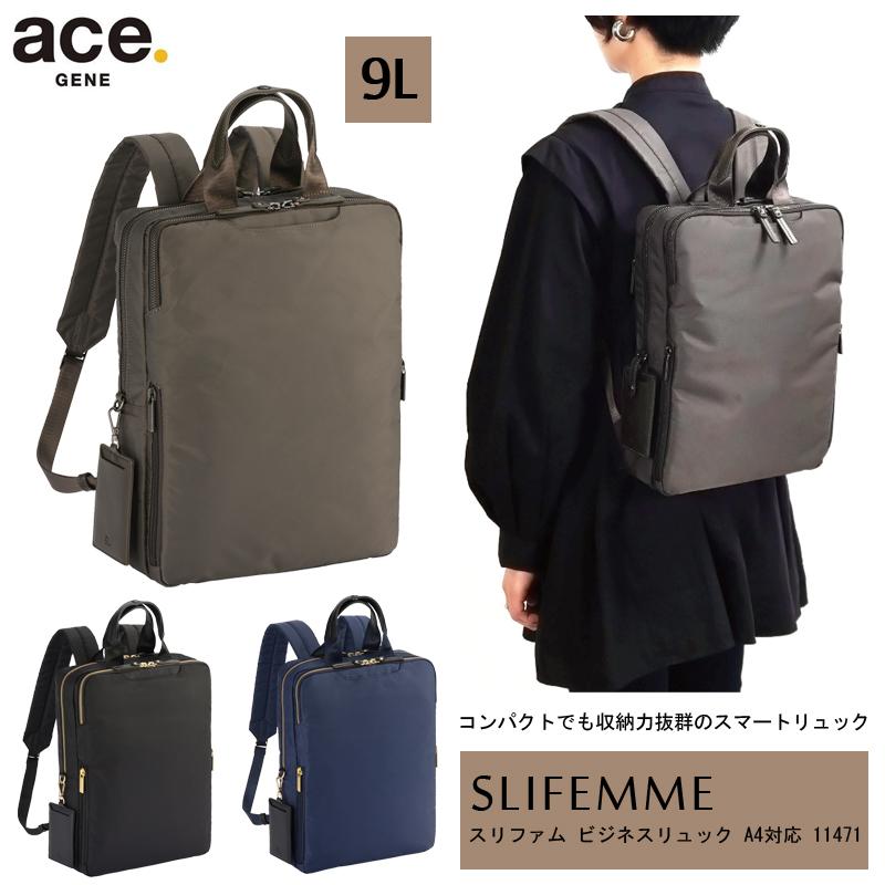 ace. スリファム ビジネスリュック レディースビジネスシリーズ ace. スリファム ビジネスリュック レディースビジネスシリーズ