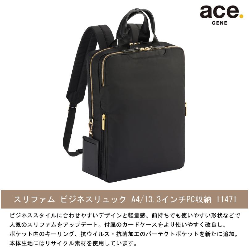 ace. GENE LABEL 送料無料 正規品 エース ACE ace.スリファム ビジネス