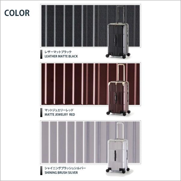 A.L.I departure スーツケース4輪80L 大容量