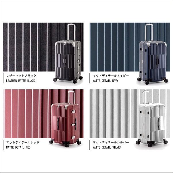 アジア・ラゲージ 送料無料 正規品 スーツケース A.L.I 72L キャリー