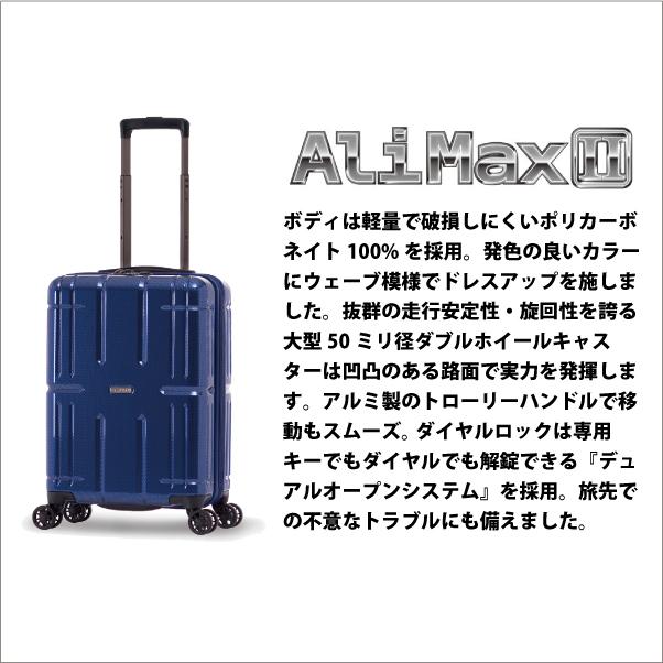 アジア・ラゲージ スーツケース キャリーケース 機内持ち込み 正規品