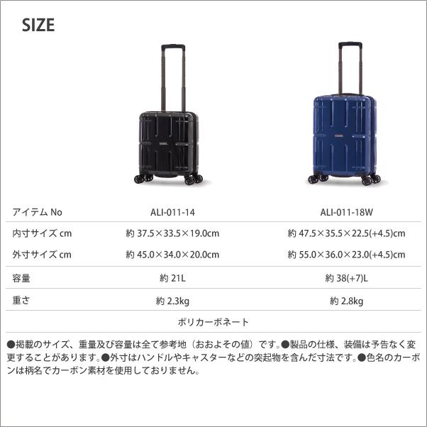 アジア・ラゲージ スーツケース キャリーケース 機内持ち込み 正規品
