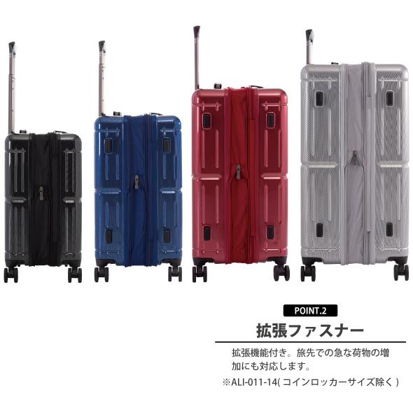 アジア・ラゲージ スーツケース キャリーケース 機内持ち込み 正規品