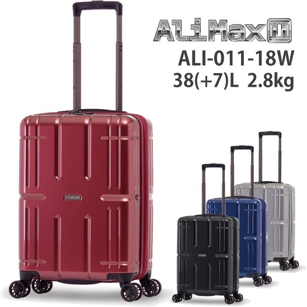【在庫セール】スーツケース AliMax2 ハードキャリー 拡張シリーズ Amazon | [アジア・ラゲージ] スーツケース AliMax2 拡張シリーズ 機内