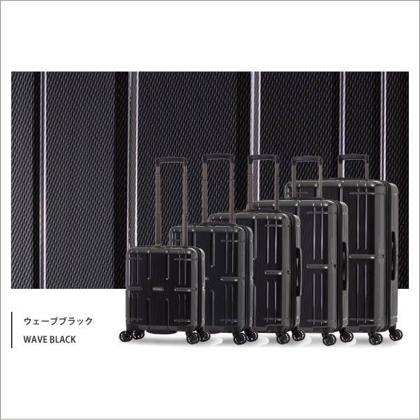 スーツケース キャリーケース 正規品 アジア・ラゲージ Ali-Max2 アリマックス2 47+9L 3泊 4泊用 手荷物預け無料サイズ ALI-011-22W 拡張タイプ キャリーバッグの画像