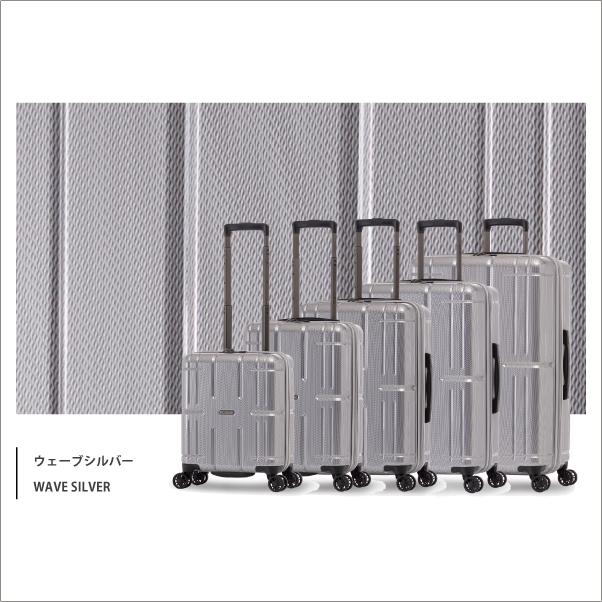 アジア・ラゲージ 送料無料 正規品 スーツケース Ali-Max2 アリ