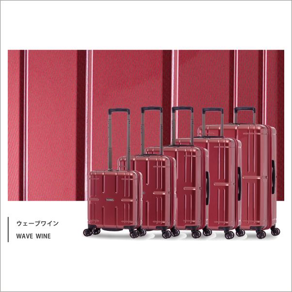 アジア・ラゲージ 送料無料 正規品 スーツケース Ali-Max2 アリ