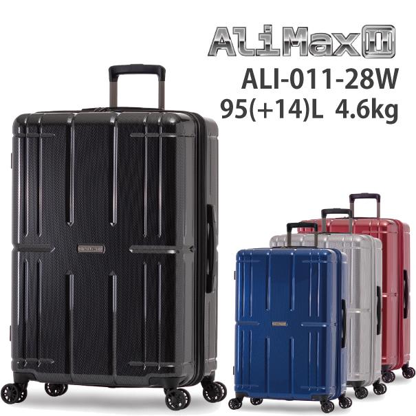 アジア・ラゲージ スーツケース キャリーケース 正規品 Ali-Max2 アリ