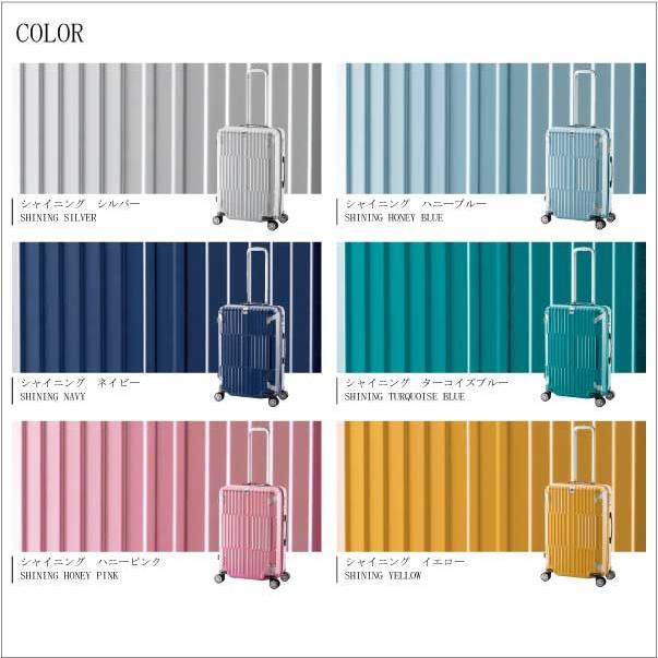 アジア・ラゲージ 送料無料 正規品 スーツケース A.L.I 59L キャリー