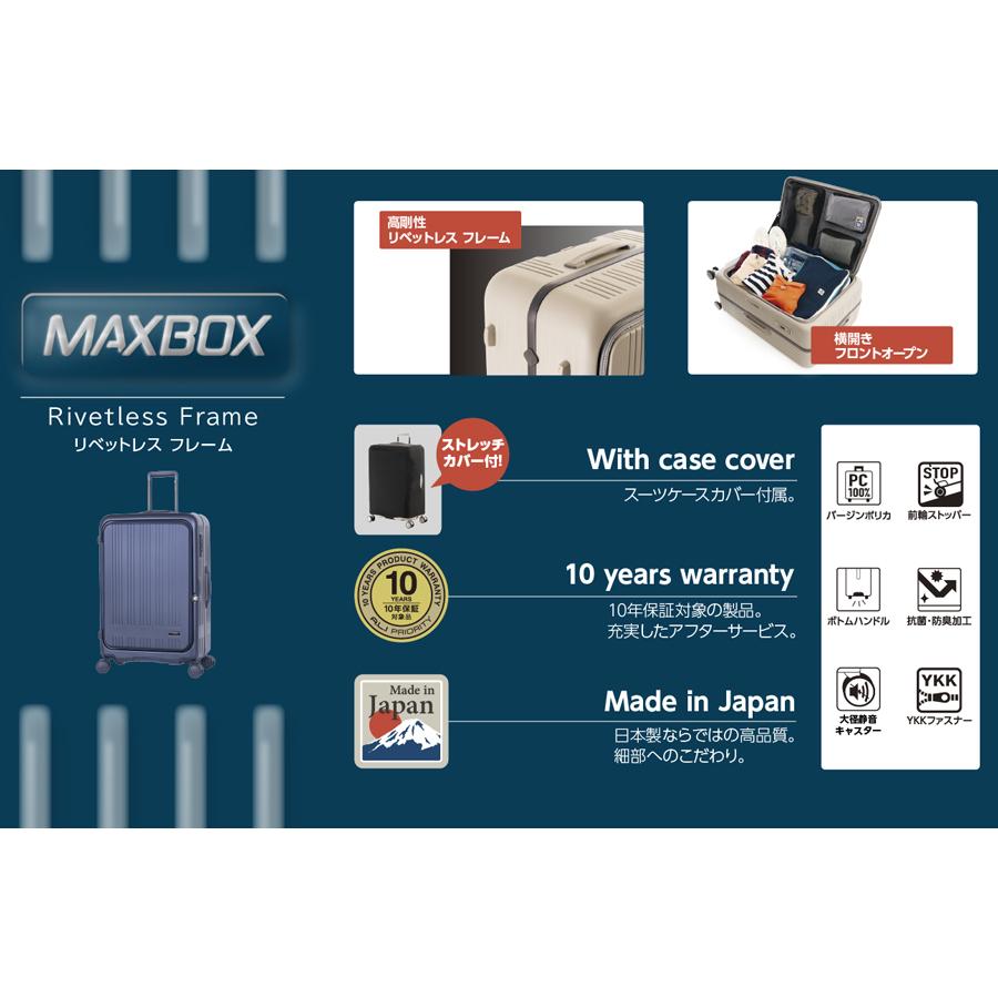 スーツケース キャリーケース 正規品 日本製 10年保証 A.L.I アジアラゲージ MAXBOX リベットレス フレーム MX-8011RV-24 65L フロントオープン 5-7泊 カバー付の画像