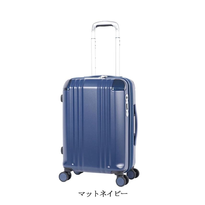 アジア・ラゲージ スーツケース キャリーケース 機内持ち込み 正規品