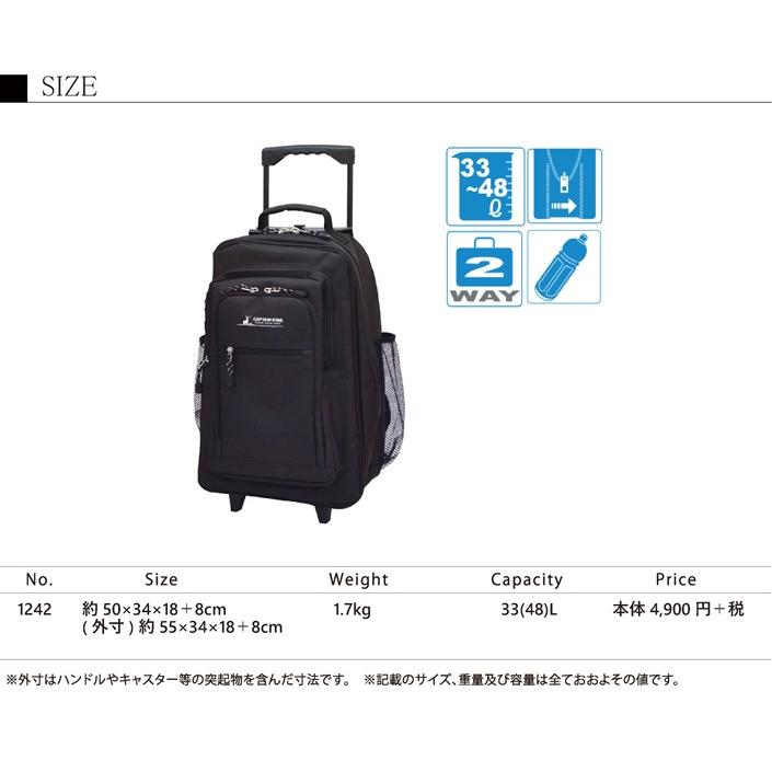 スーツケース キャプテンスタッグ CAPTAIN STAG 33L 機内持ち込み キャリーケース 2〜3泊用 2輪 2WAY バックパック キャリー 01242｜tabigoods｜05