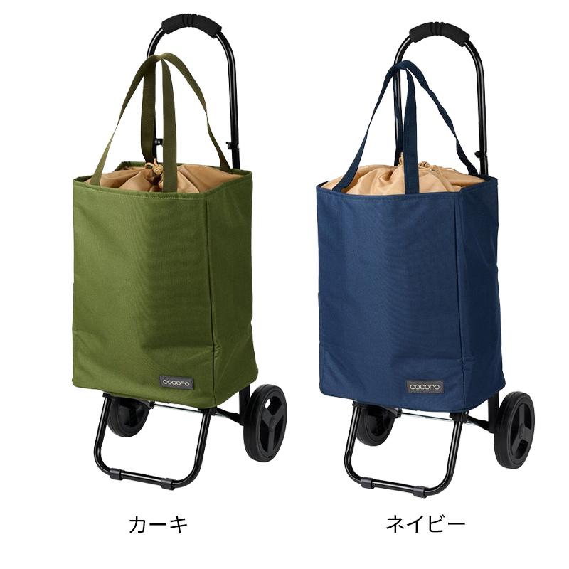 cocoro トートバッグ cocoro（コ・コロ） 正規品 ショッピングカート キャリーカート