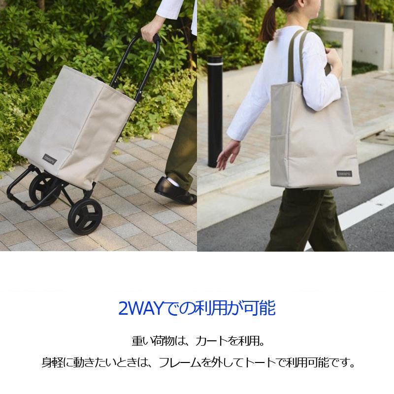 cocoro（コ・コロ） 正規品 ショッピングカート キャリーカート
