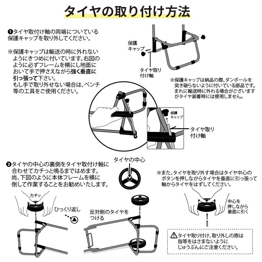 cocoro（コ・コロ） 正規品 ショッピングカート キャリーカート