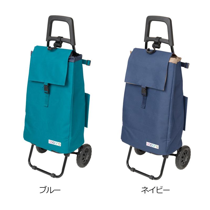 cocoro（コ・コロ） 正規品 ショッピングカート キャリーカート