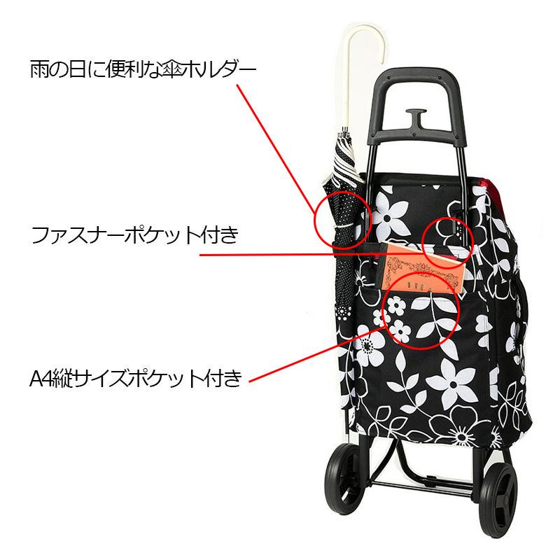 cocoro（コ・コロ） 正規品 ショッピングカート キャリーカート