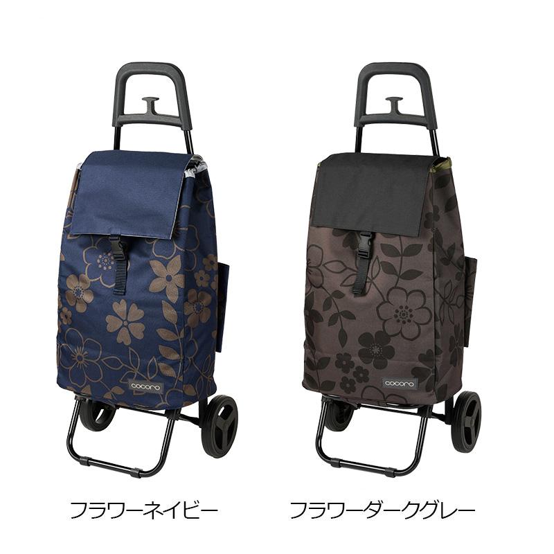 cocoro（コ・コロ） 正規品 ショッピングカート キャリーカート