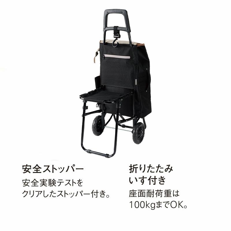 cocoro（コ・コロ） 正規品 ショッピングカート キャリーカート