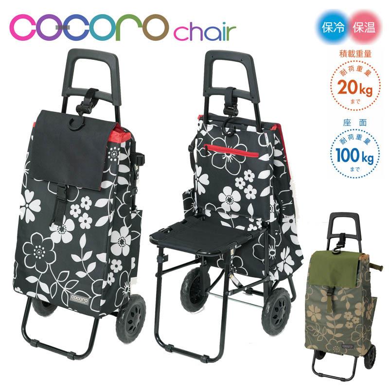 ※プロフ必読※ DAKINE 迷彩 キャリーカート cocoro（コ・コロ） 正規品 ショッピングカート キャリーカート