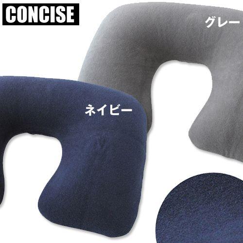 い出のひと時に とびきりのおしゃれを 在宅ワークに最適グッズ 首枕 ネックピロー ｗ栓エアーピロータオル地 Wantannas Go Id