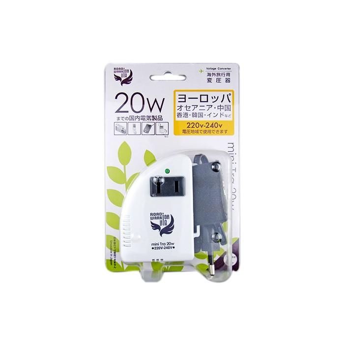海外用変圧器 220〜240V地域に対応/20Wまで【ミニトラ20W VA30N