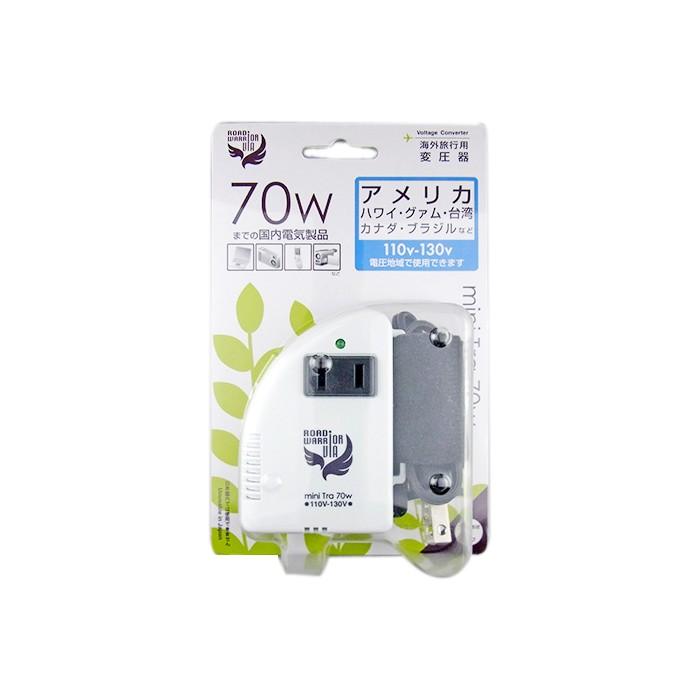 海外用変圧器 110〜130V地域に対応/70Wまで【ミニトラ70W VA31N
