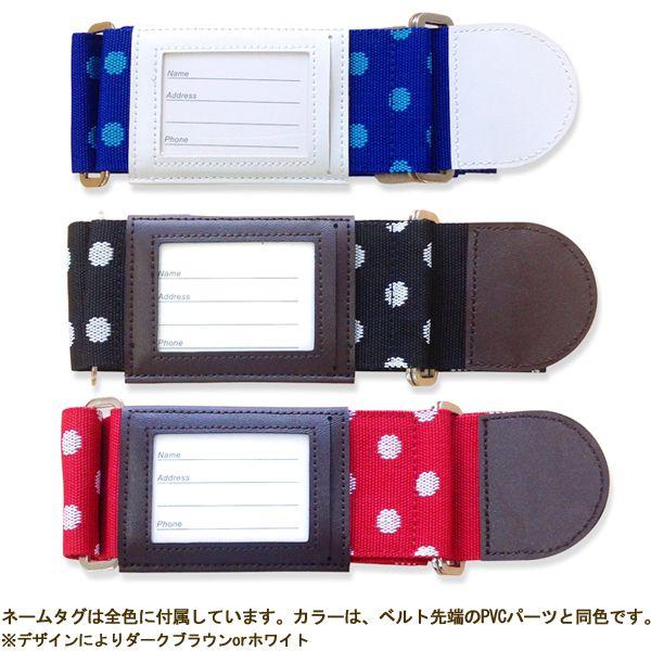 半額sale スーツケースベルト Sl 60 ネームタグつき Babylonrooftop Com Au