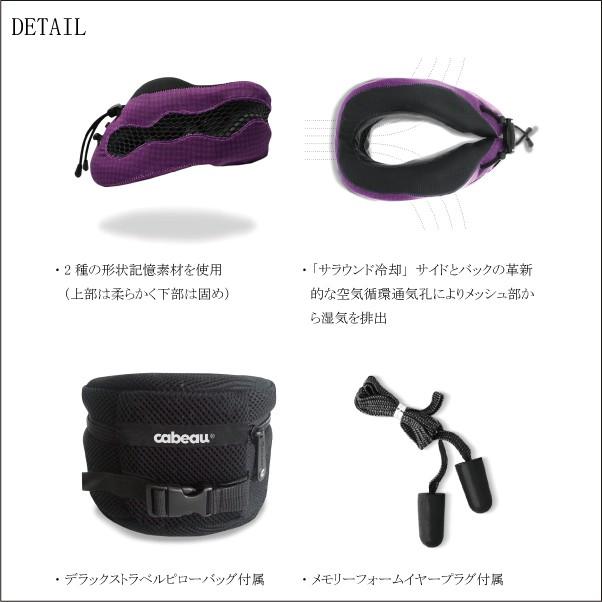 最高の品質 cabeau EVOLUTION Classic カブー エボリューション