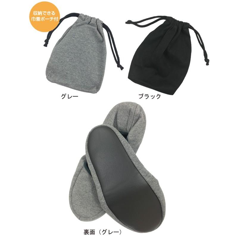 CONCISE（コンサイス） やわらかニット生地 携帯用ニット