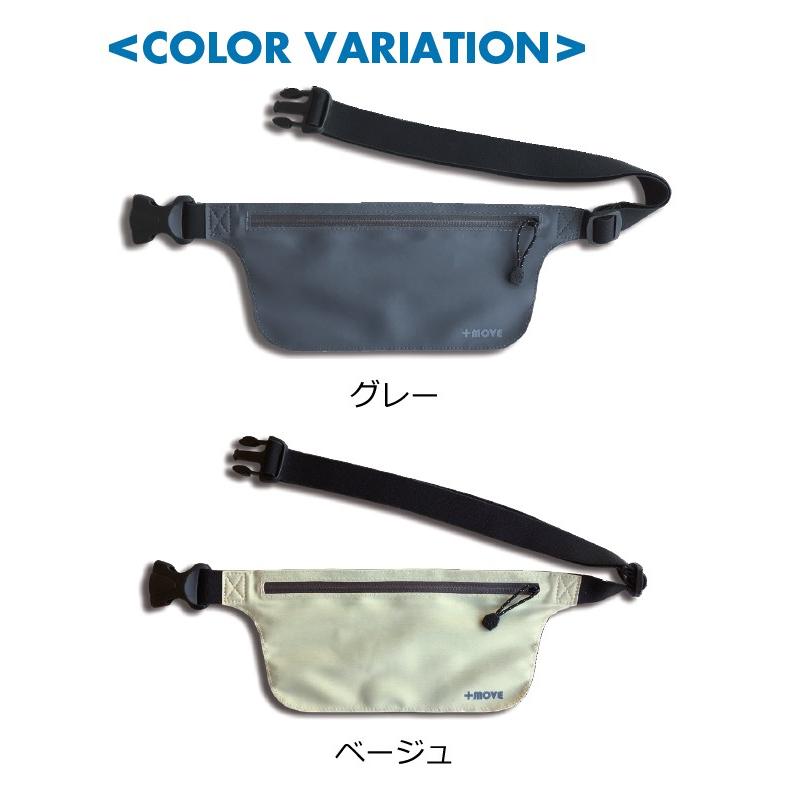 CONCISE（コンサイス） 防犯 プラスムーブ スマートポケット 貴重品