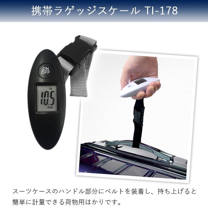 持ち上げて簡単計量！【カシムラ 携帯ラゲッジスケール 荷物用はかり