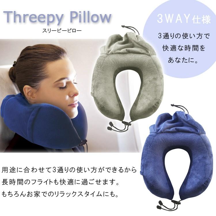 CONCISE（コンサイス） スリーピーピロー マルチ トラベルピロー