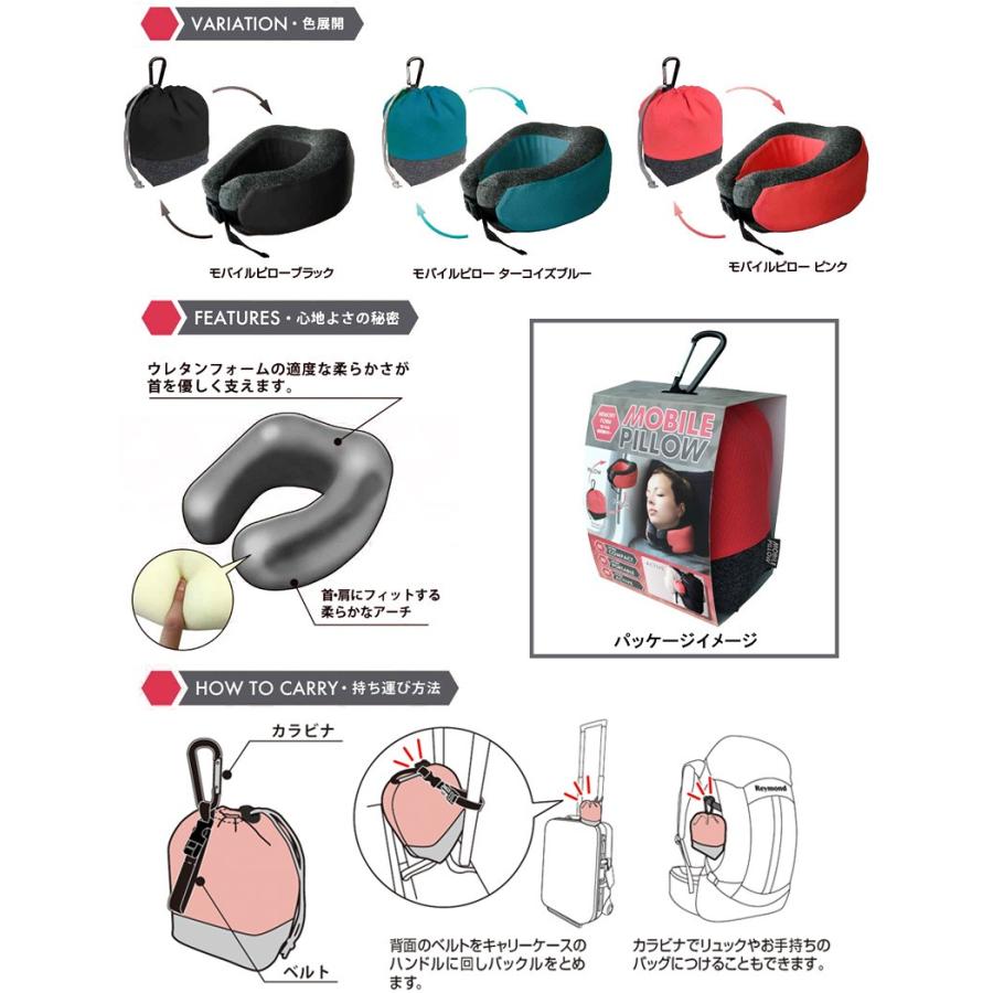 CONCISE（コンサイス） モバイル低反発ピロー トラベルピロー ネック