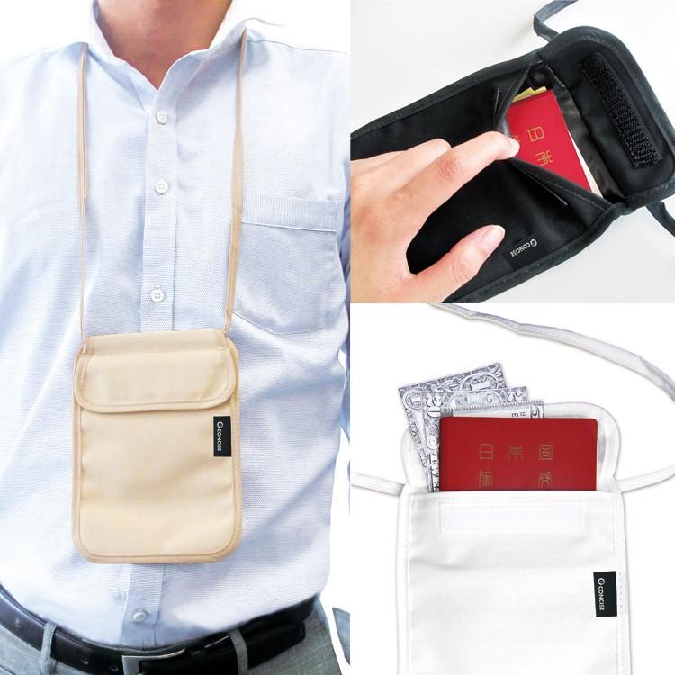 メール便配送可能 トラベルスタンダードポーチ トラベルグッズ 便利グッズ 防犯 貴重品入れ 旅行用品 海外旅行 ネックポーチ 財布 ポーチ パスポート Con77 旅行用品の専門店 コンサイス 通販 Yahoo ショッピング