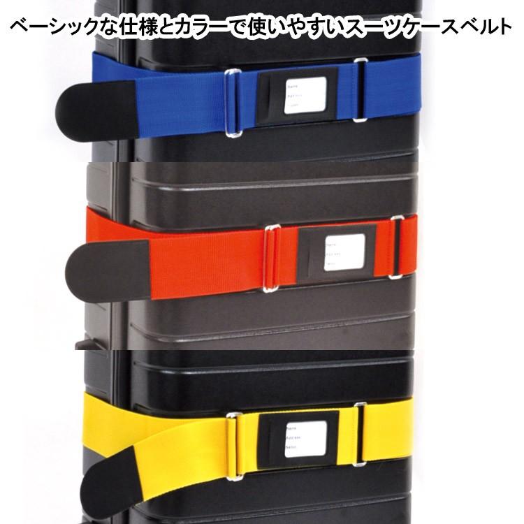 ベーシックケースベルト スーツケース 便利グッズ おしゃれ 目印 トラベルグッズ ベルト 旅行用品 防犯グッズ かわいい 海外旅行 Con78 旅行用品の専門店 コンサイス 通販 Yahoo ショッピング