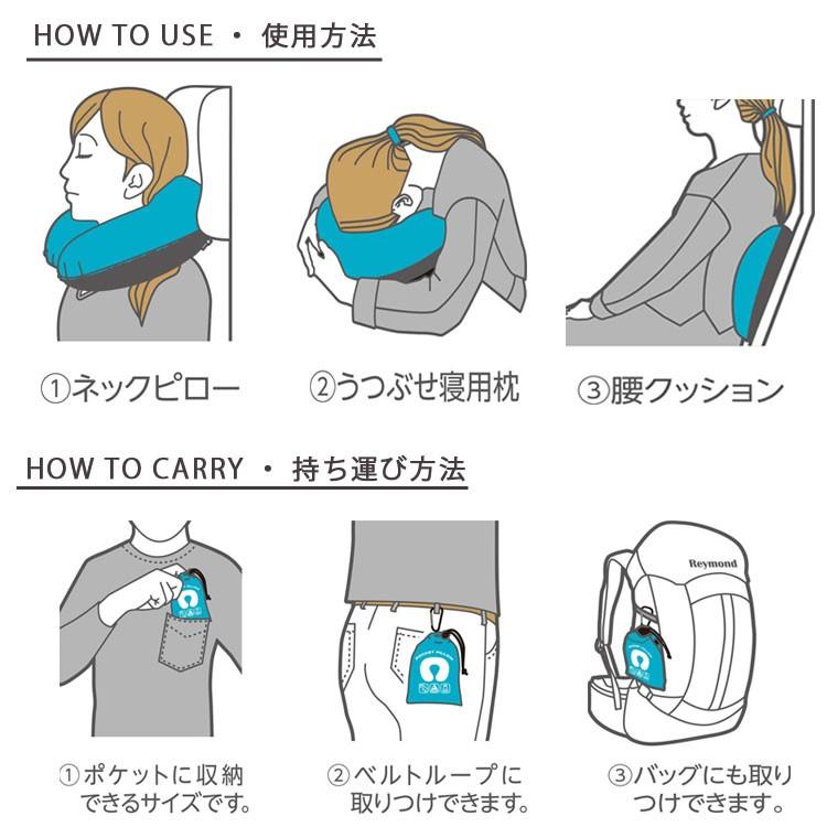 CONCISE（コンサイス） ポケットピロー 首枕 ネックピロー 旅行用品
