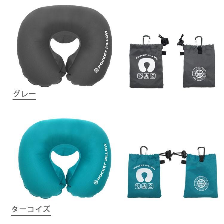 CONCISE（コンサイス） ポケットピロー 首枕 ネックピロー 旅行用品