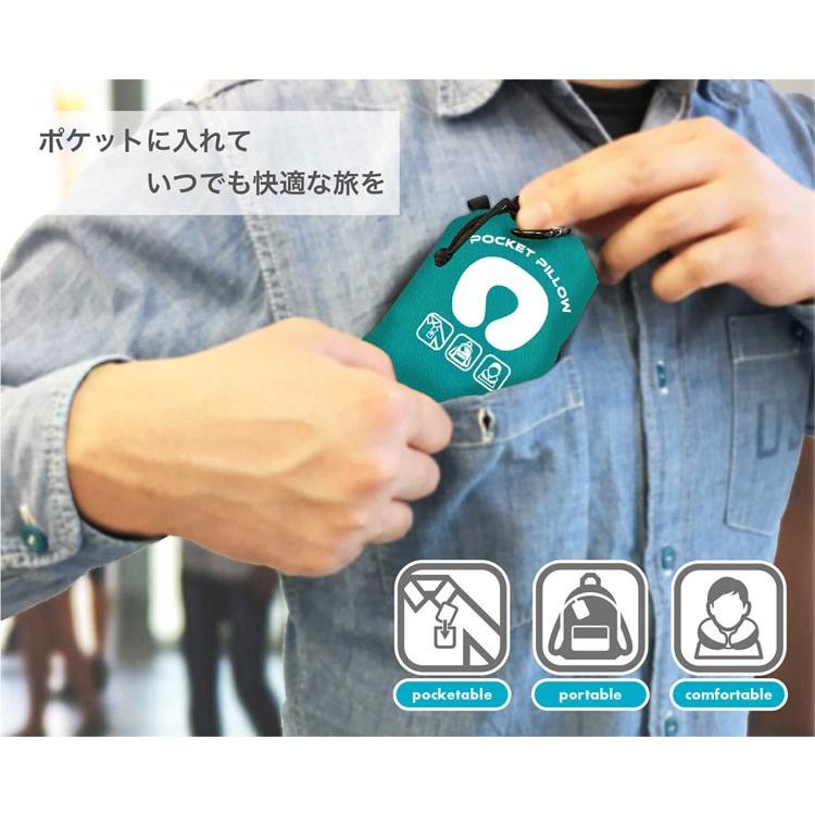 CONCISE（コンサイス） ポケットピロー 首枕 ネックピロー 旅行用品