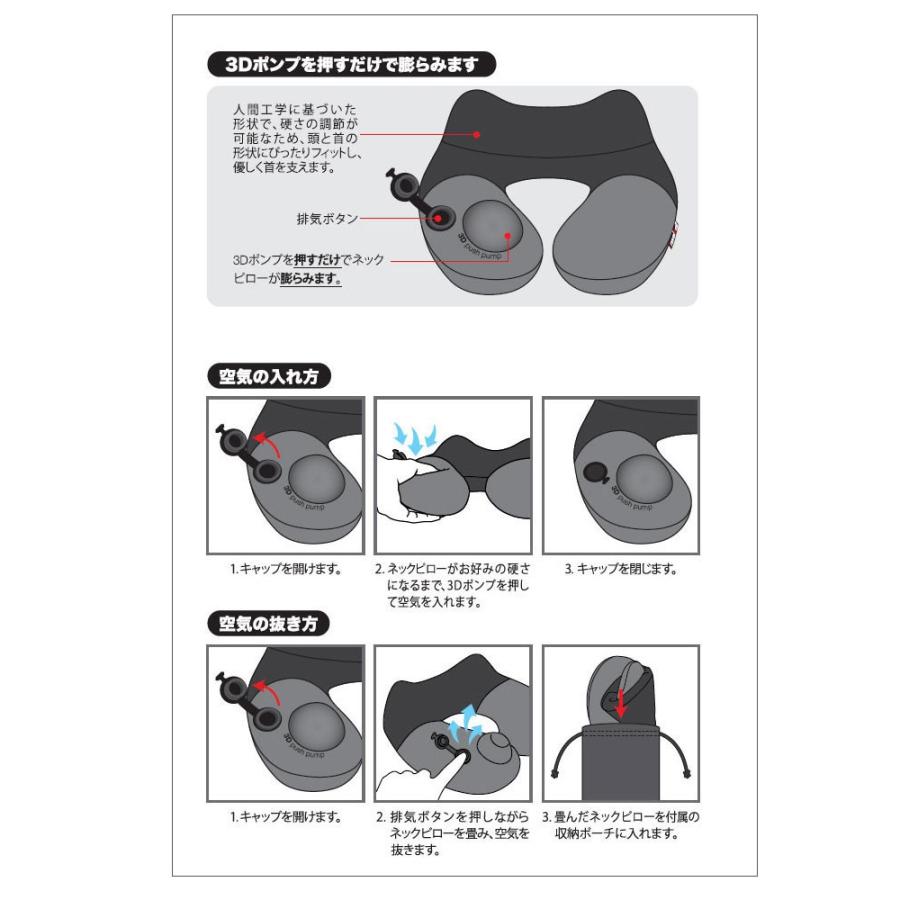 トラベルモール インフレータブルポンプネックピロー(フード付き) 旅行